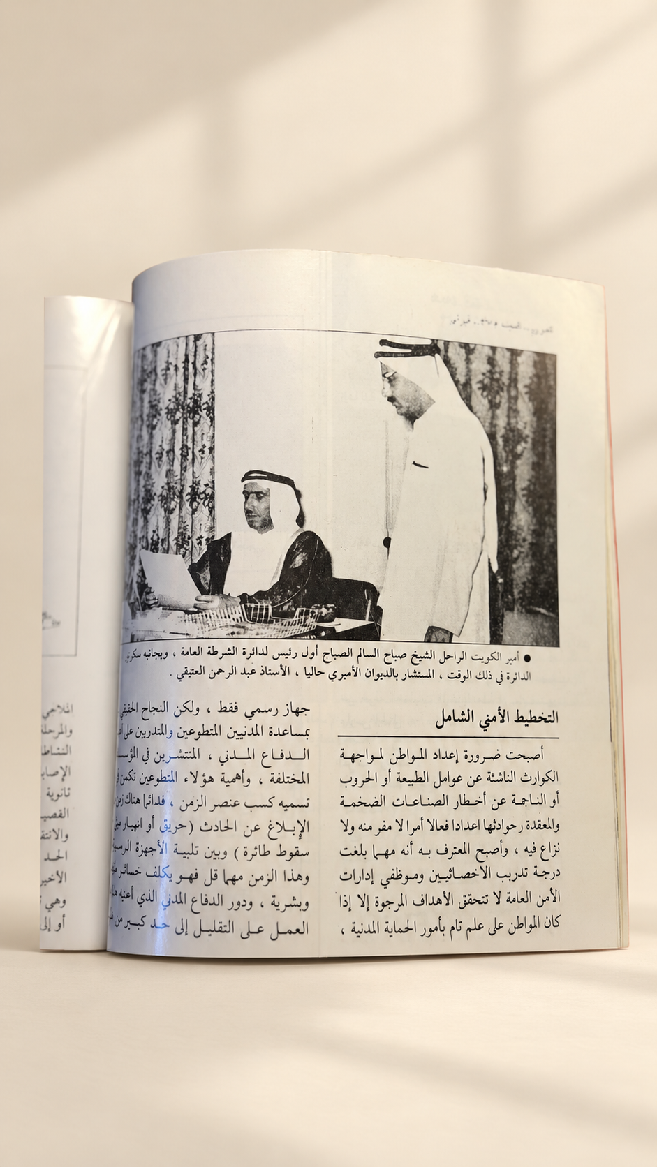 مجلة العربي