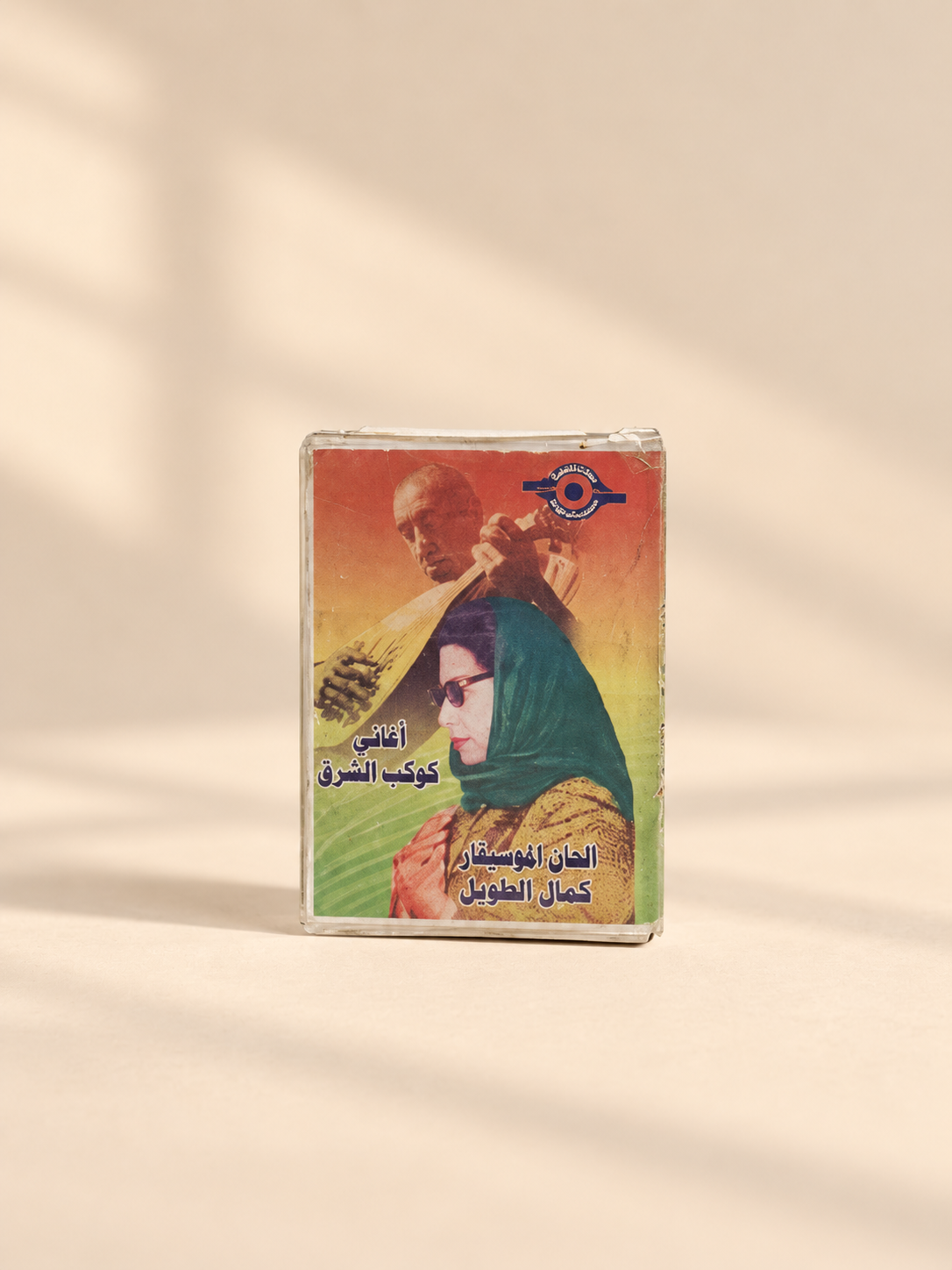 كاسيت ام كلثوم